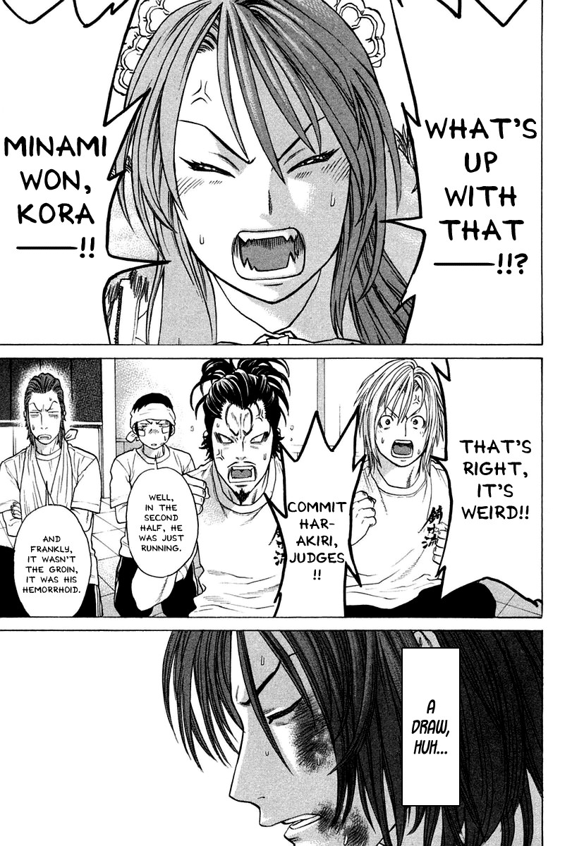 Karate Shoukoushi Kohinata Minoru Chapter 223 14